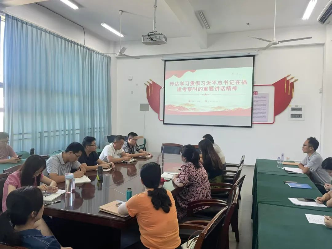 信息工程系举行党员大会暨传达学习贯彻习近平总书记在福建考察时的重要讲话精神专题会议