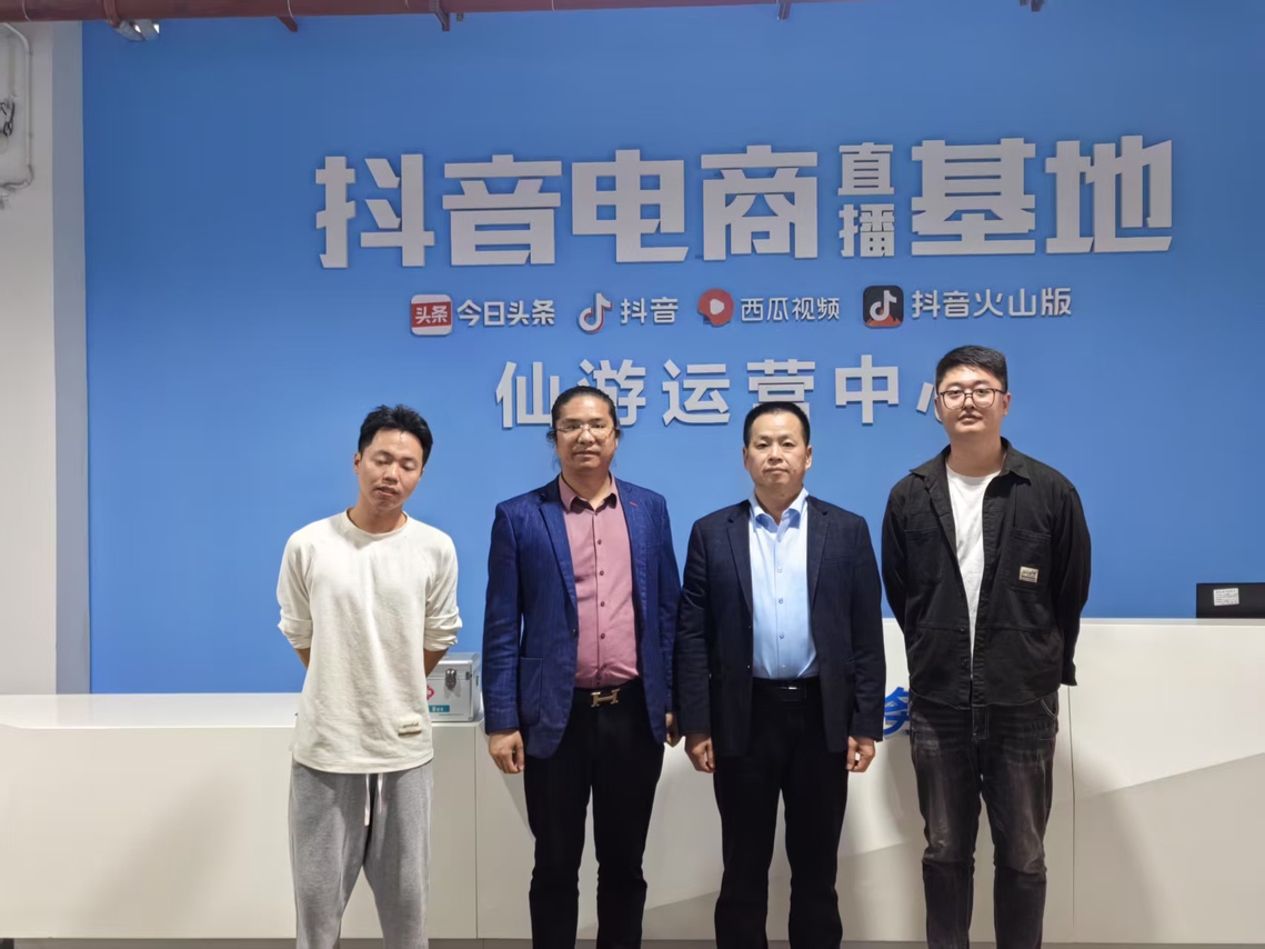 访企拓岗促就业——走进仙游文化艺术企业