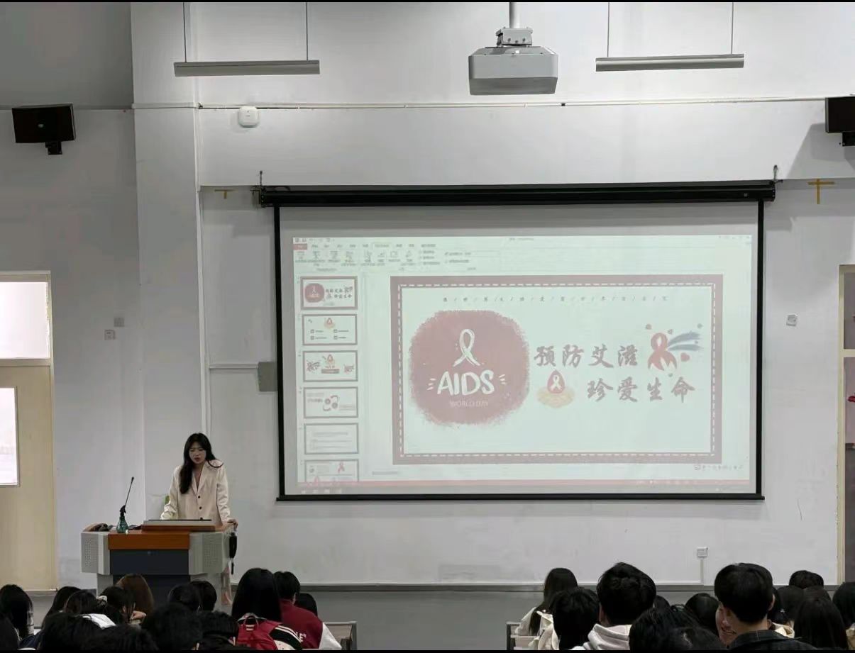 信息工程系开展“防艾不防爱，守护青春不‘毒’行”主题班会宣传活动