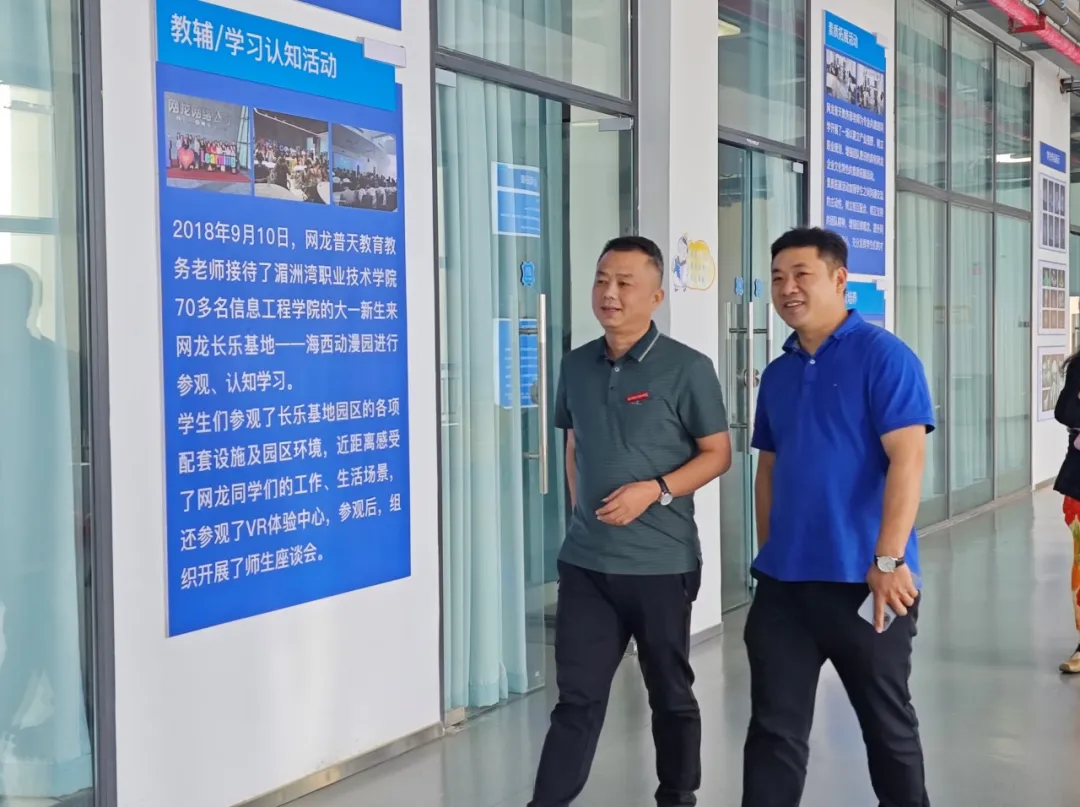 优秀校友回访母校 共话成长与发展 