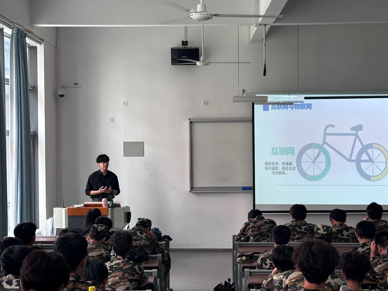 信息工程系组织开展2024级物联网应用技术专业新生专业介绍讲座