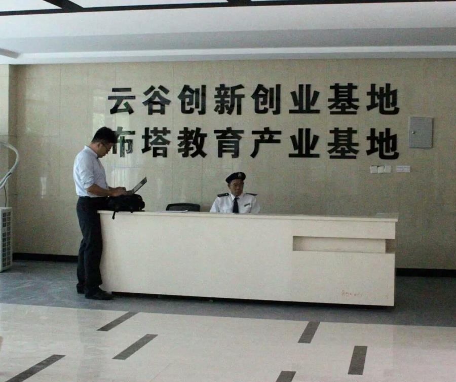 信息工程系组织15级动漫班参观安溪实训基地