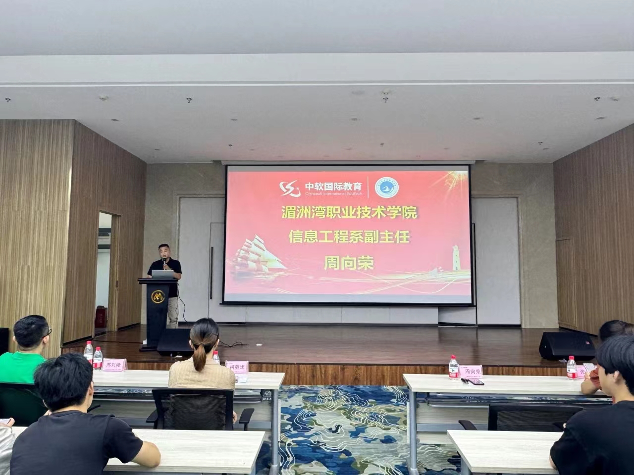 内外兼修，笃学创新||信息工程系学生赴漳州中软实训基地开展企业实训