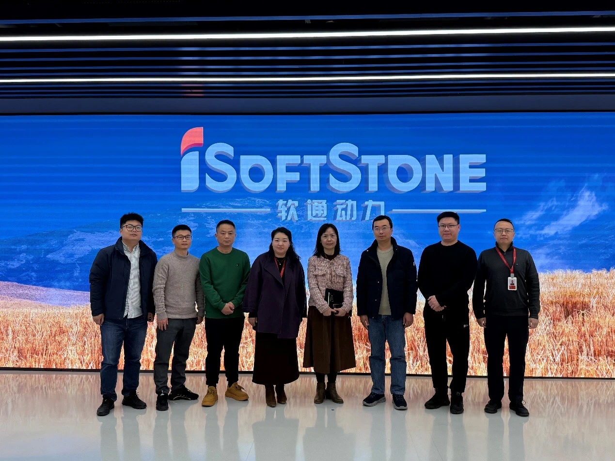 信息工程系“智”汇软通动力，共绘产教融合新蓝图