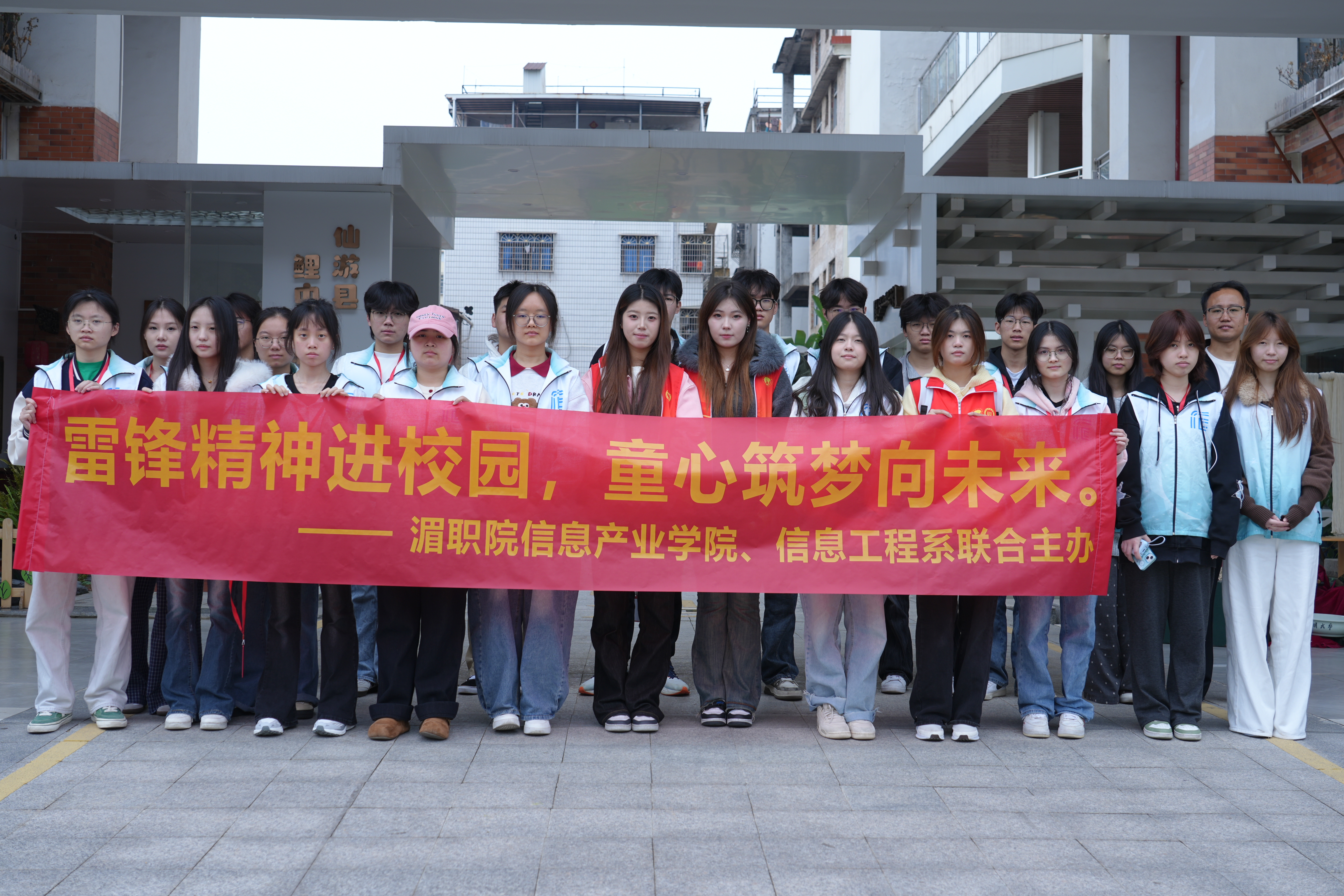 当“雷锋”走进幼儿园，这...