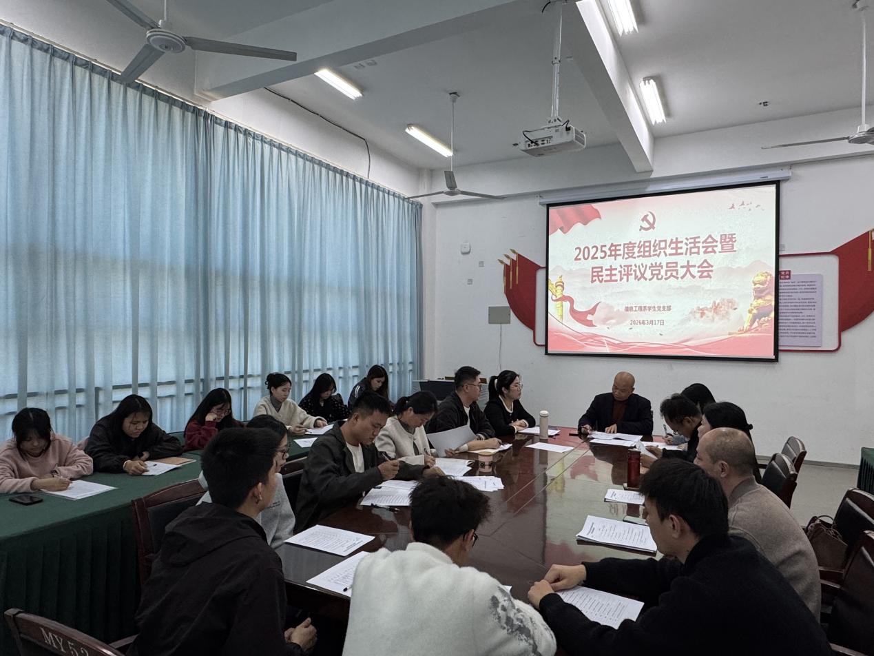 红脸出汗凝共识，砥砺奋进...