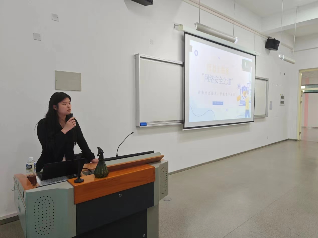 校企联动│信息工程系与榕智集团联办“网络安全之道”系列活动