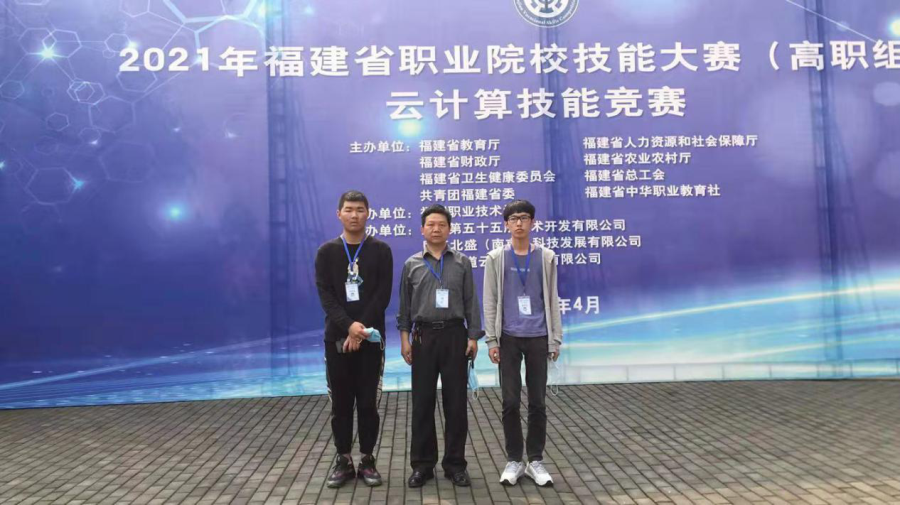 信息工程系学生参加技能大赛取得佳绩