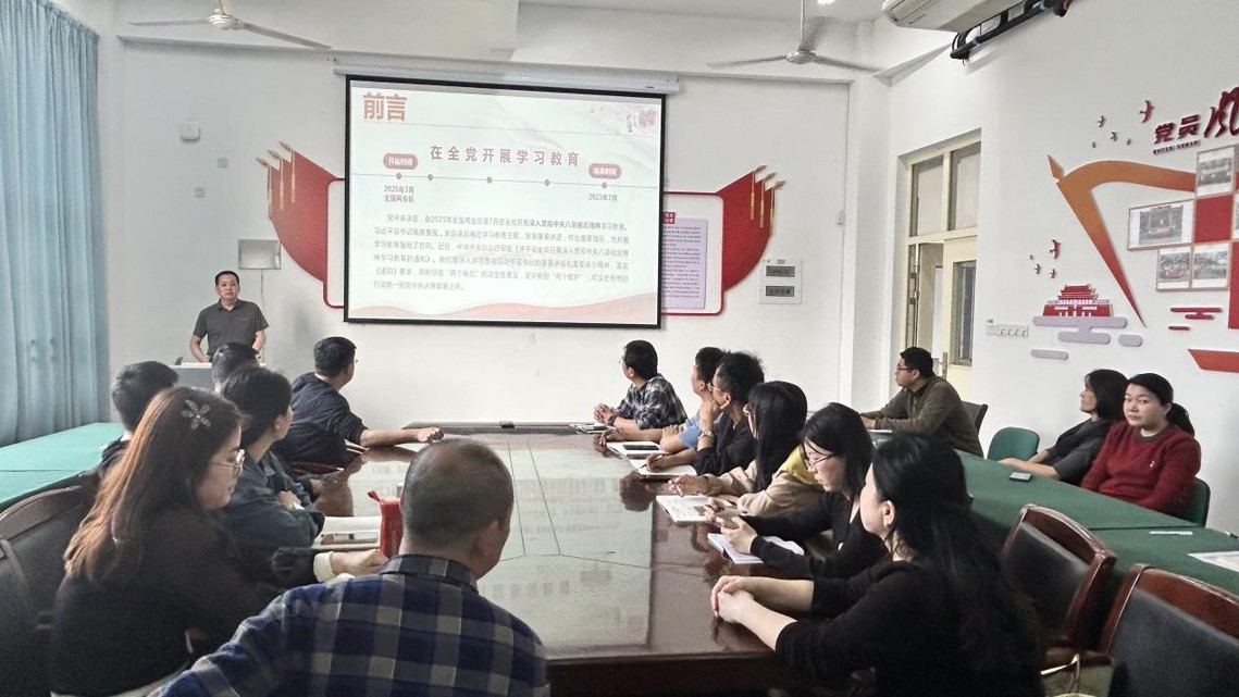 信息工程系举行深入贯彻中央八项规定精神学习教育专题党课