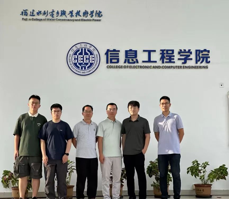 信息工程系赴福建水利电力职业技术学院进行学习交流