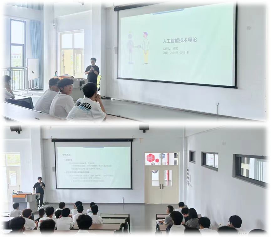 《人工智能导论》||开新课、新开课，跨专业思新路