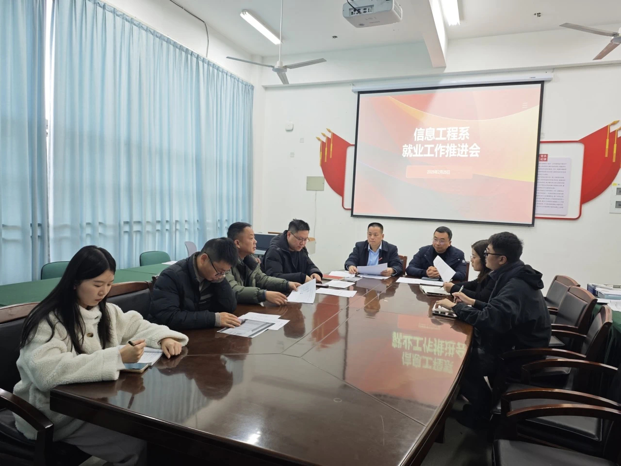 信息工程系举行就业工作推进会