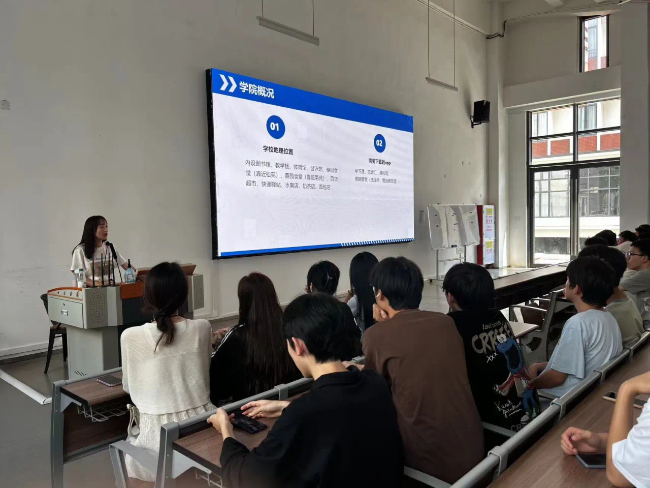 系牢“第一粒安全纽扣” 护航学生成长 | 信息工程系开展2024级新生安全教育系列活动