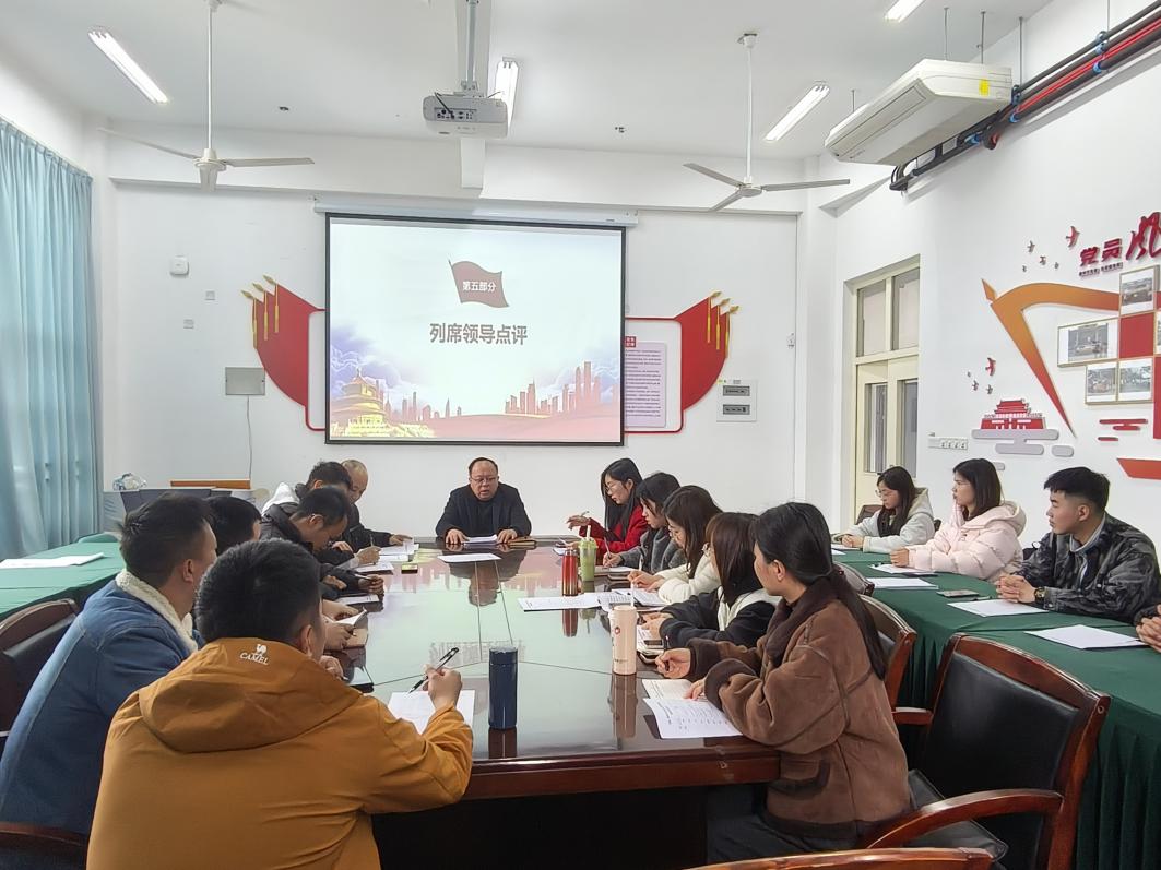 强化党性铸忠诚，凝聚力量谋新篇——信息工程系学生党支部召开2024年度组织生活会