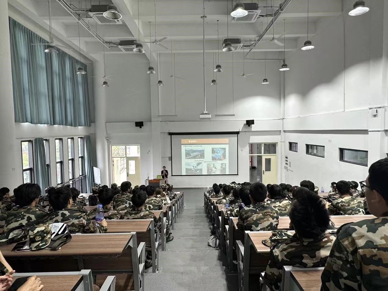 新生入学教育∣扬帆起航迎新程——信息工程系召开2024级计算机应用技术专业介绍会