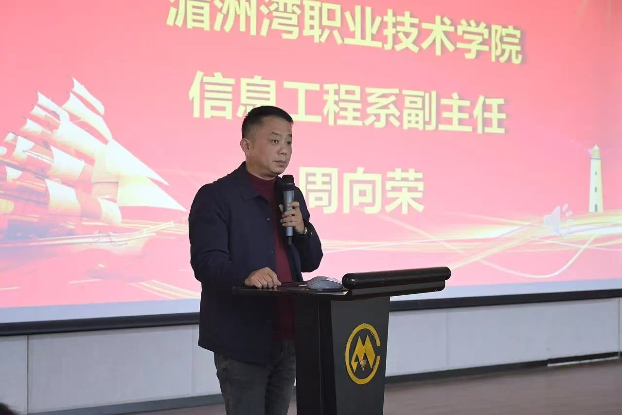 信息工程系漳州实训基地结营仪式圆满举办