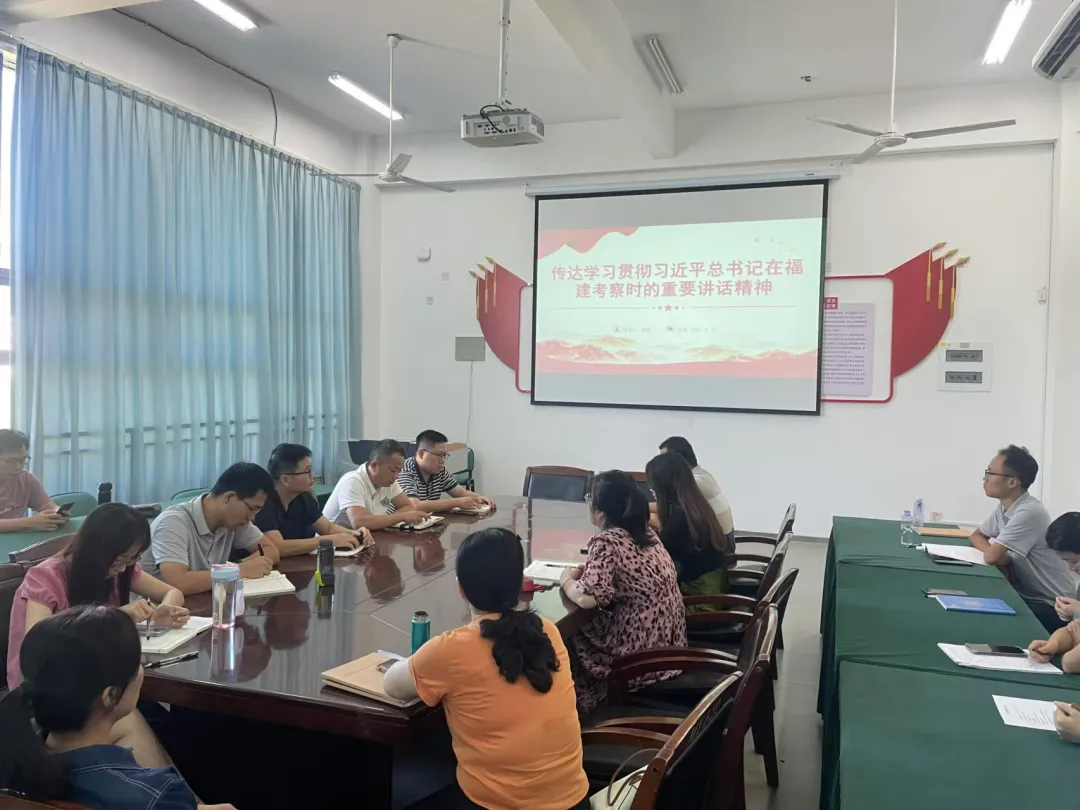 信息工程系举行党员大会暨传达学习贯彻习近平总书记在福建考察时的重要讲话精神专题会议