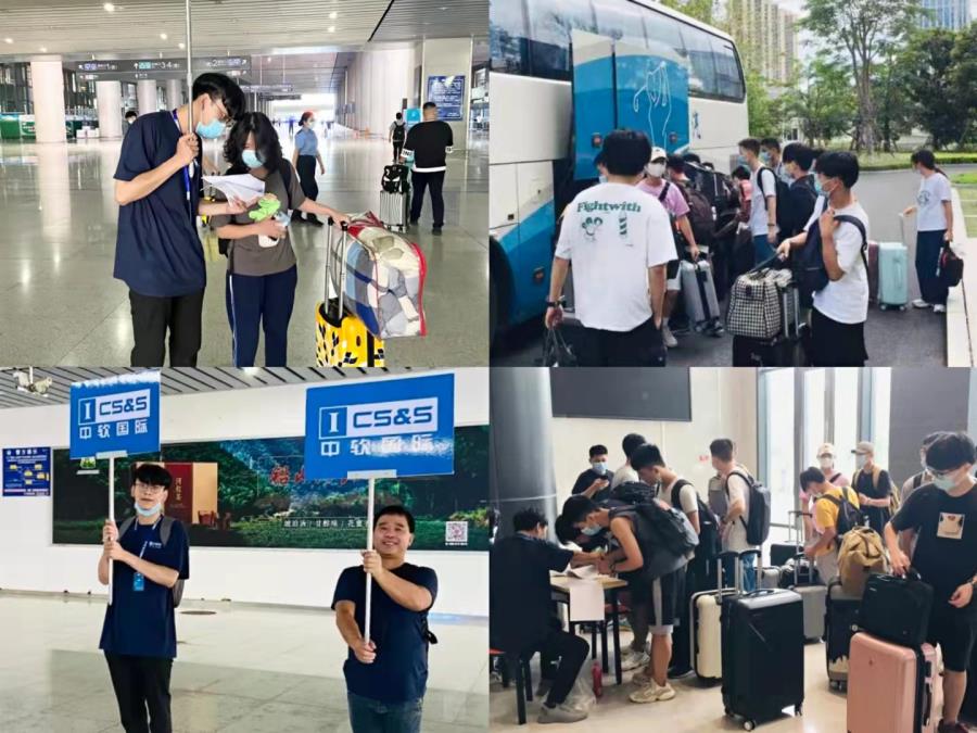 笃行致远·不负韶华 ——信息工程系2019级计算机应用技术和大数据技术专业学生赴中软国际开展综合实训