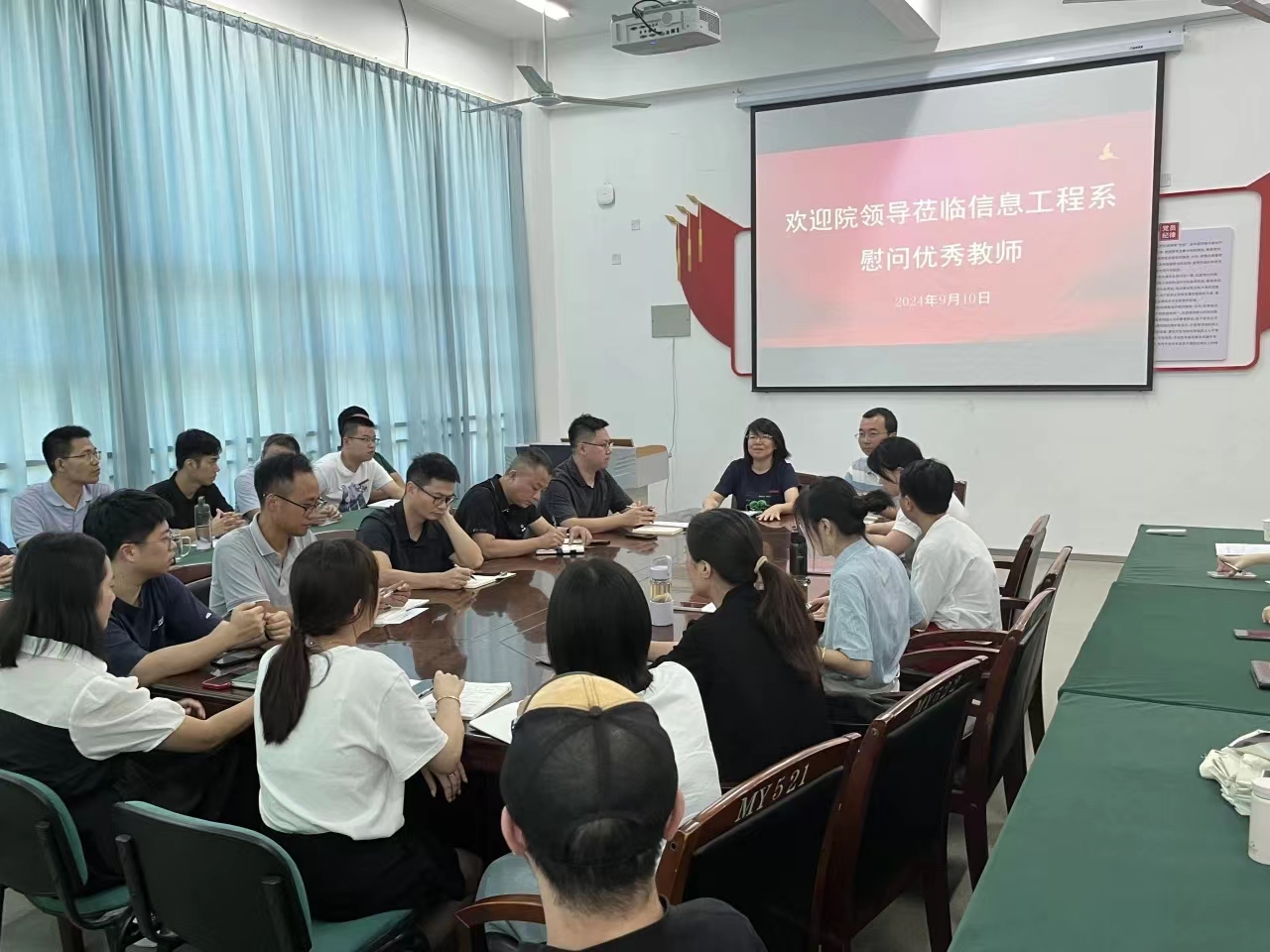 同力育桃李，关怀润师心——院领导教师节深入我系走访慰问教师代表