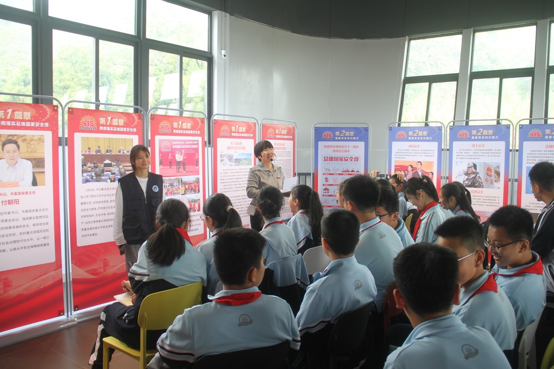  跨校联动共绘安全同心圆|大中小学“行走的思政课堂”国家安全教育主题活动