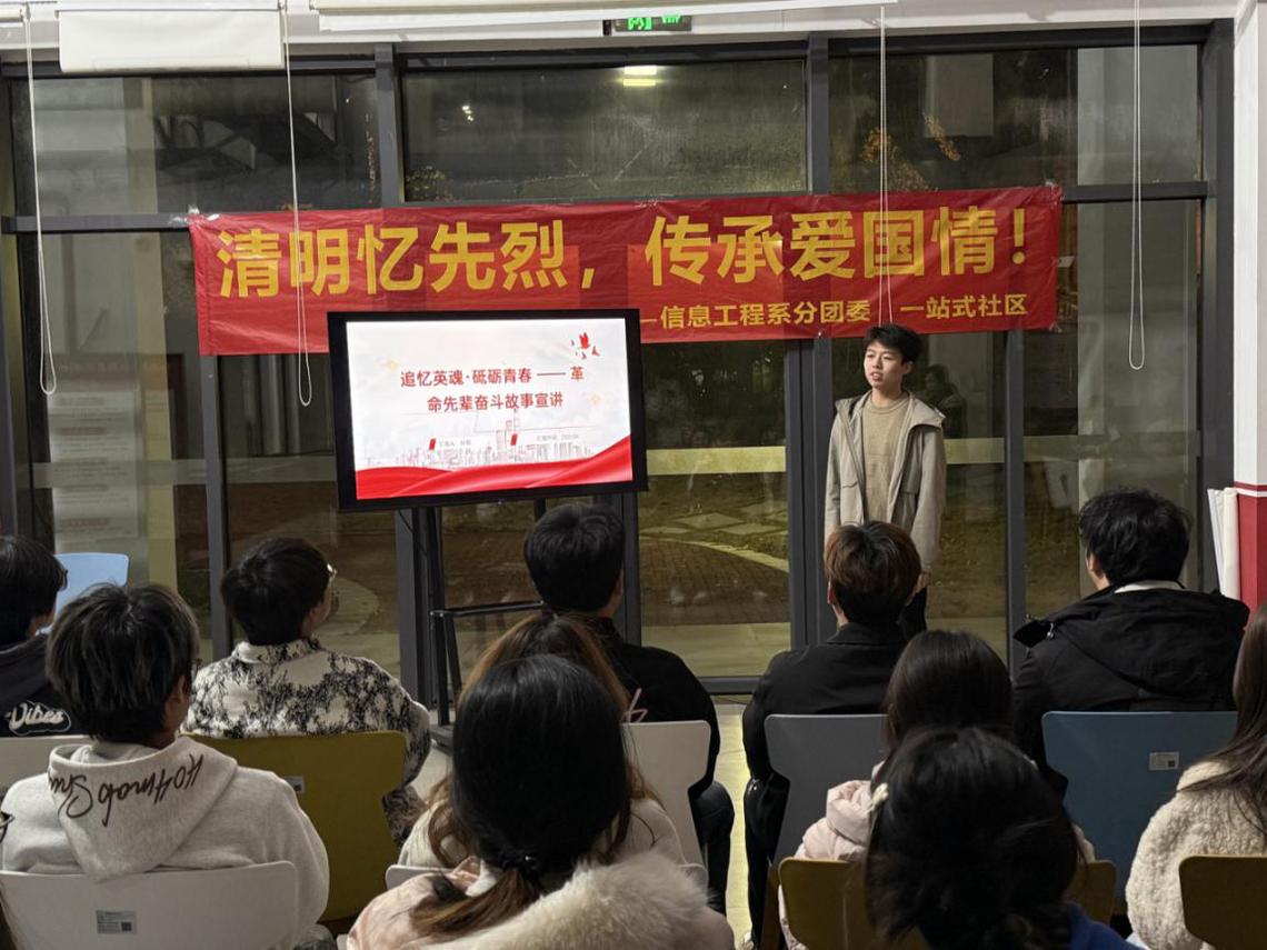 追忆英魂·砥砺青春 | 传承红色基因，汲取奋进力量（一）