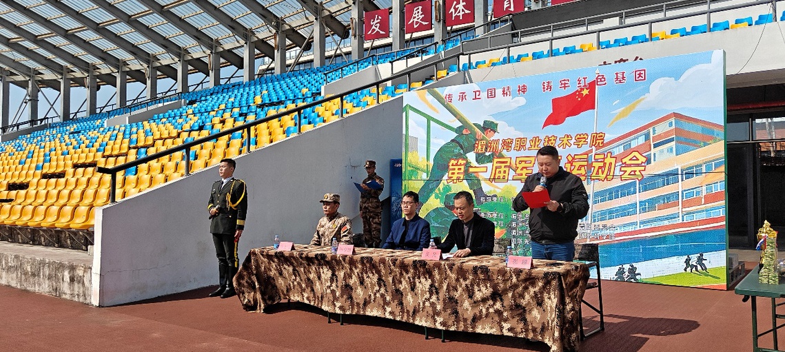 ​燃情赛场，运动会特辑|第一届校园军事运动会精彩回顾