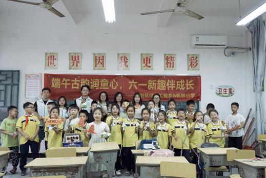 端午六一喜相逢，青春志愿伴童行：这场校园活动超 “有料”