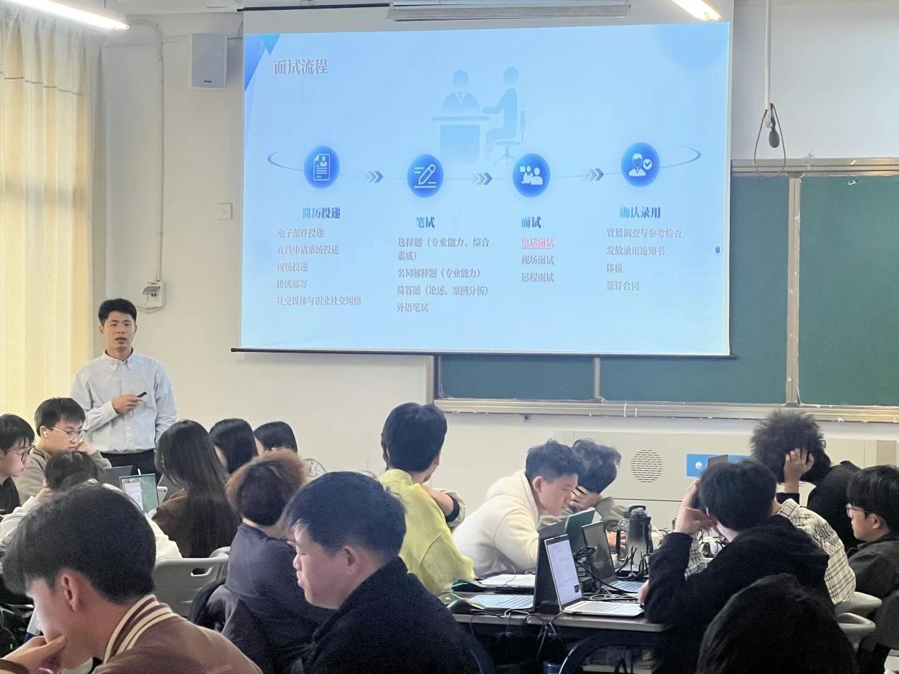 湄洲湾职业技术学院信息工程系与国科科技联合举办就业指导讲座系列——面试技巧·职场跨越